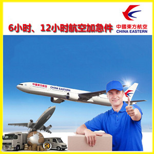 广州白云机场快递公司谈空运的四大作用是什么